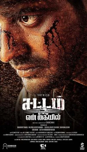 Sorgavaasal 2024 Hindi Dual Audio HD Poster Download - filmyfly