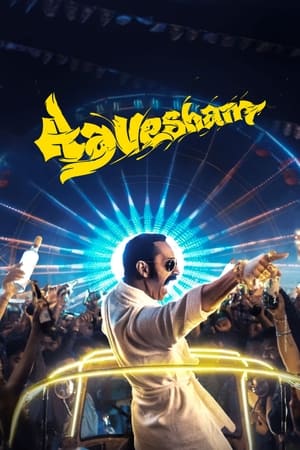 Aavesham (2024) Dual Audio Hindi (ORG 5.1) – – HD Poster Download - filmyfly