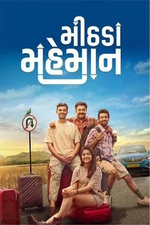 Mithada Maheman 2025 Hindi Dual Audio HD Poster Download - filmyfly